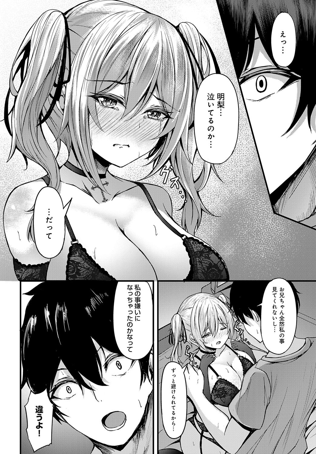 Page 385
