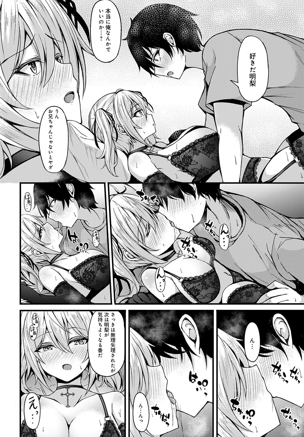 Page 387