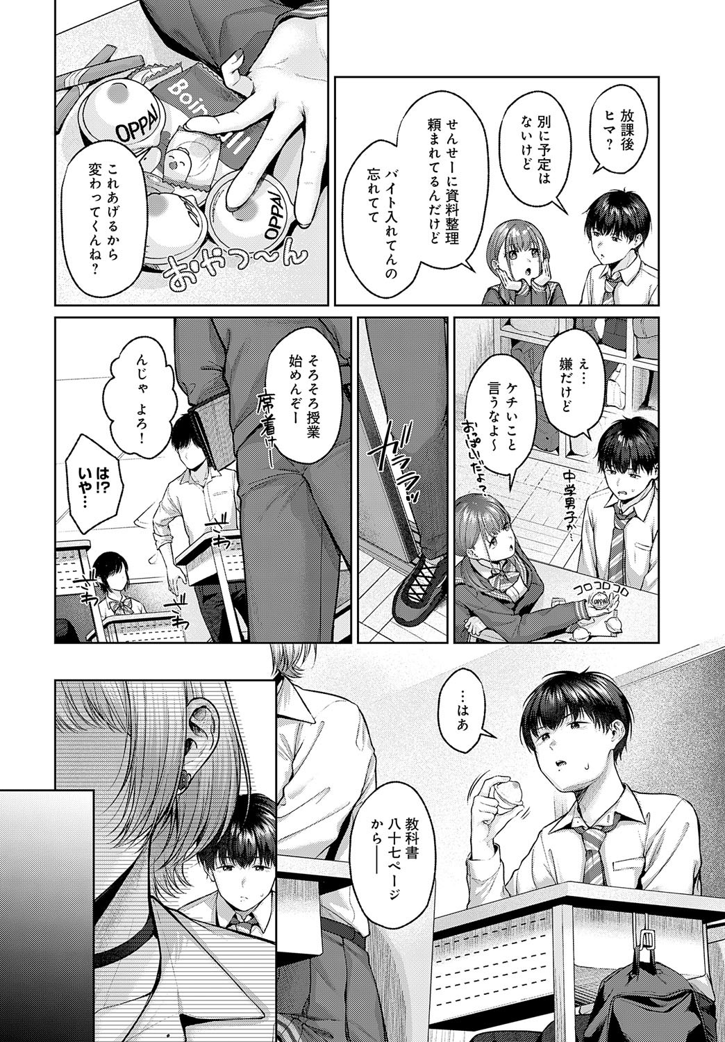 Page 39