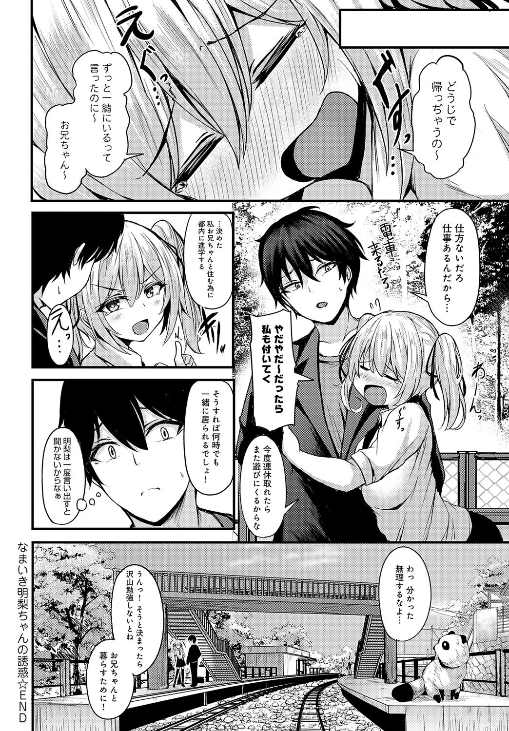 Page 393