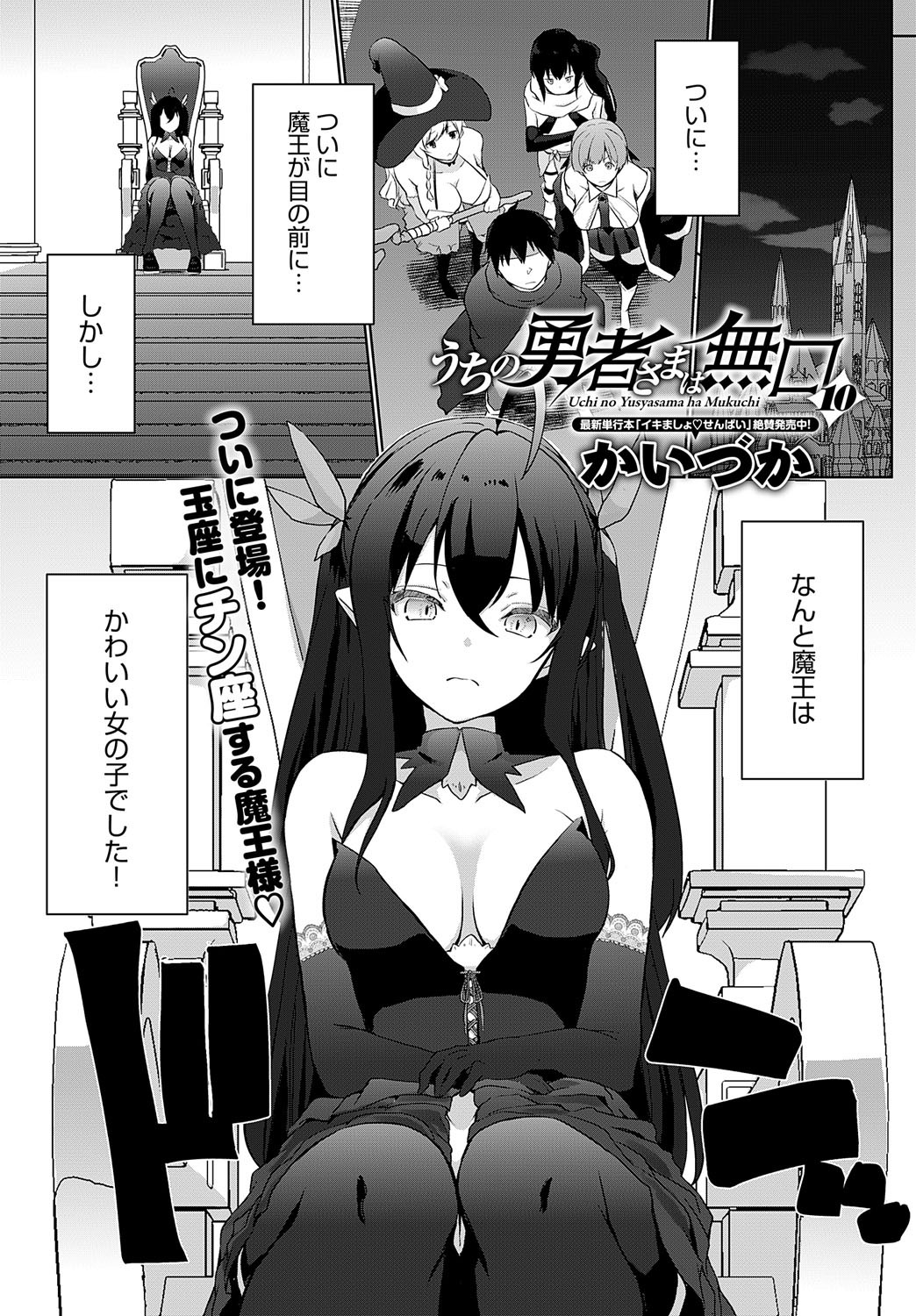 Page 394