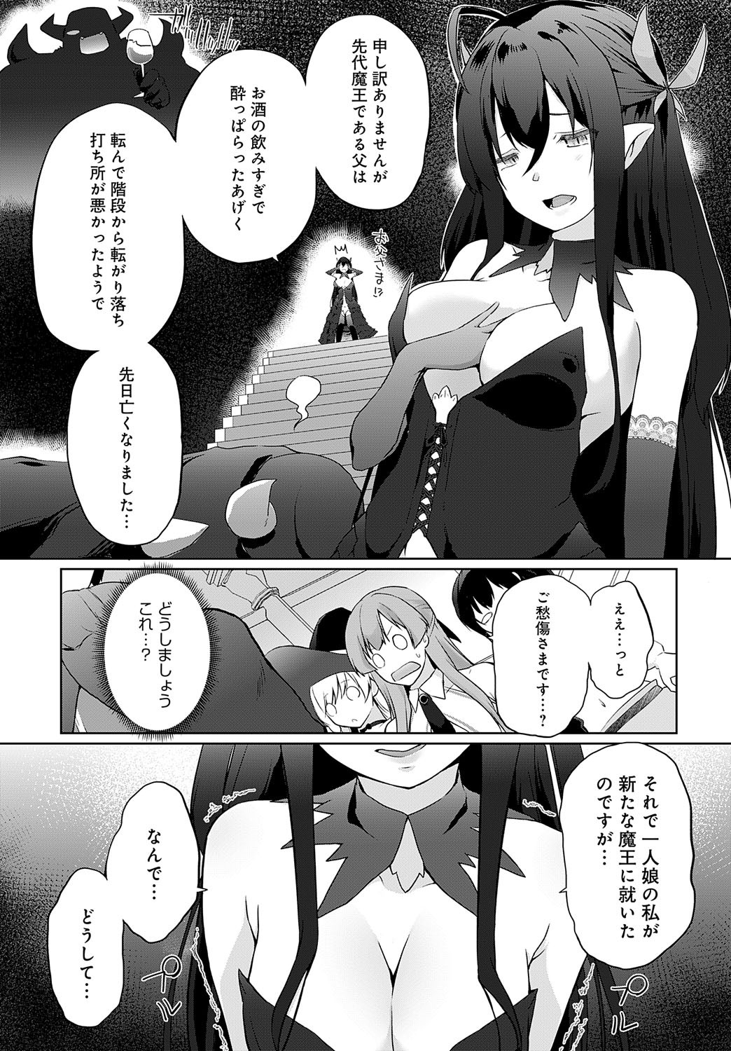 Page 396