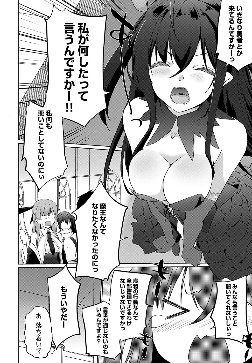 Page 397