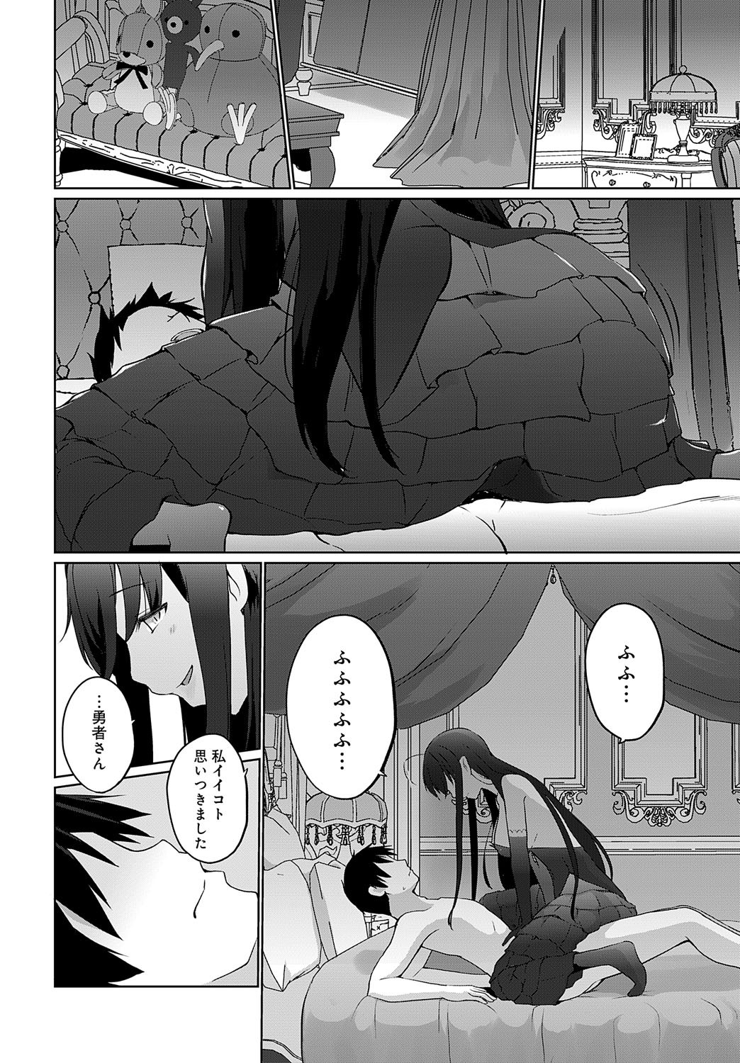 Page 399