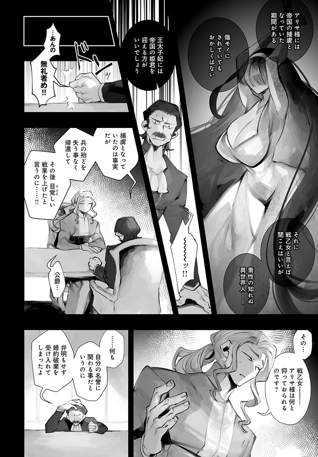 Page 417