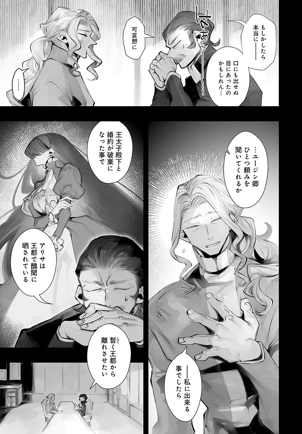 Page 418