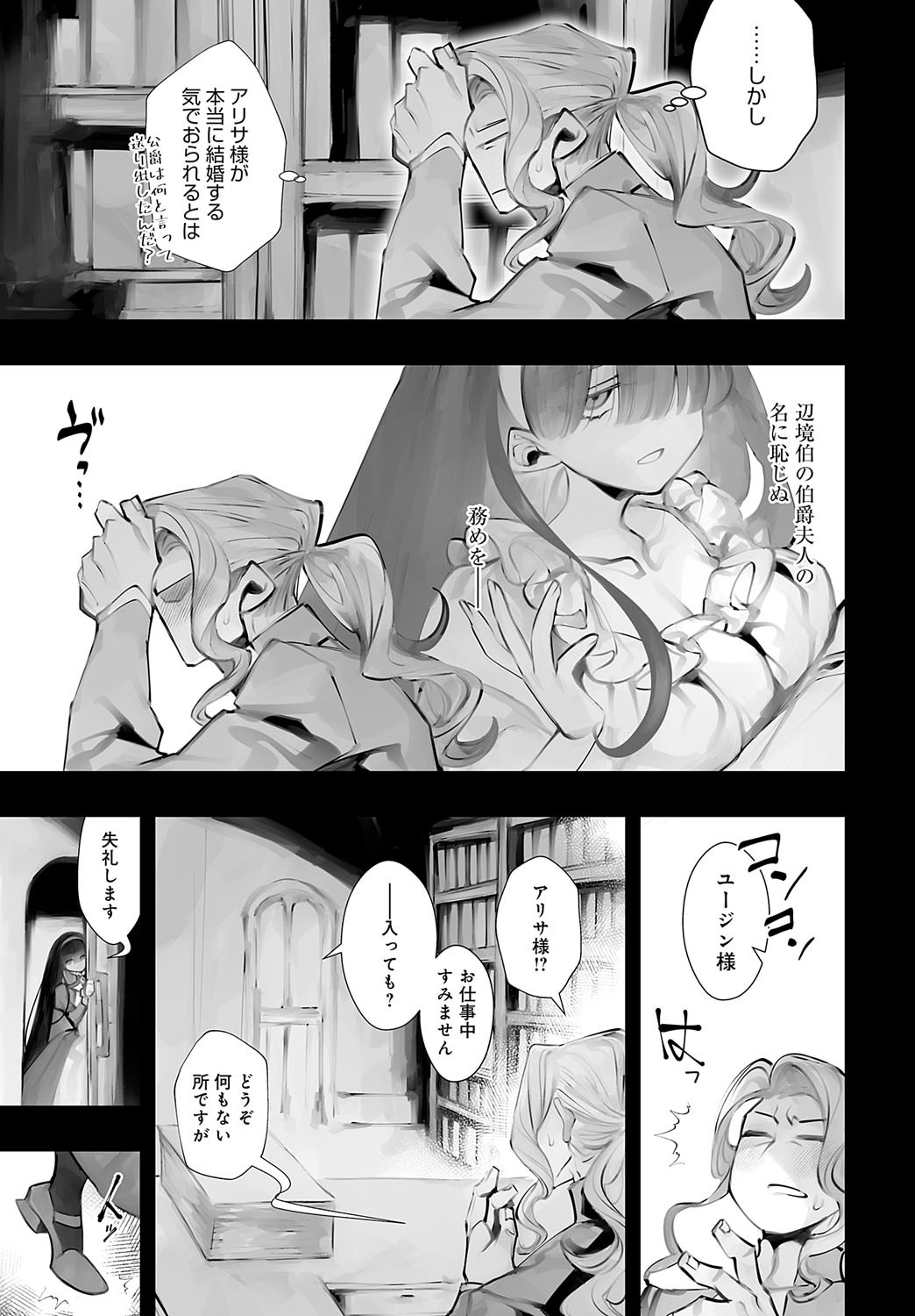 Page 422