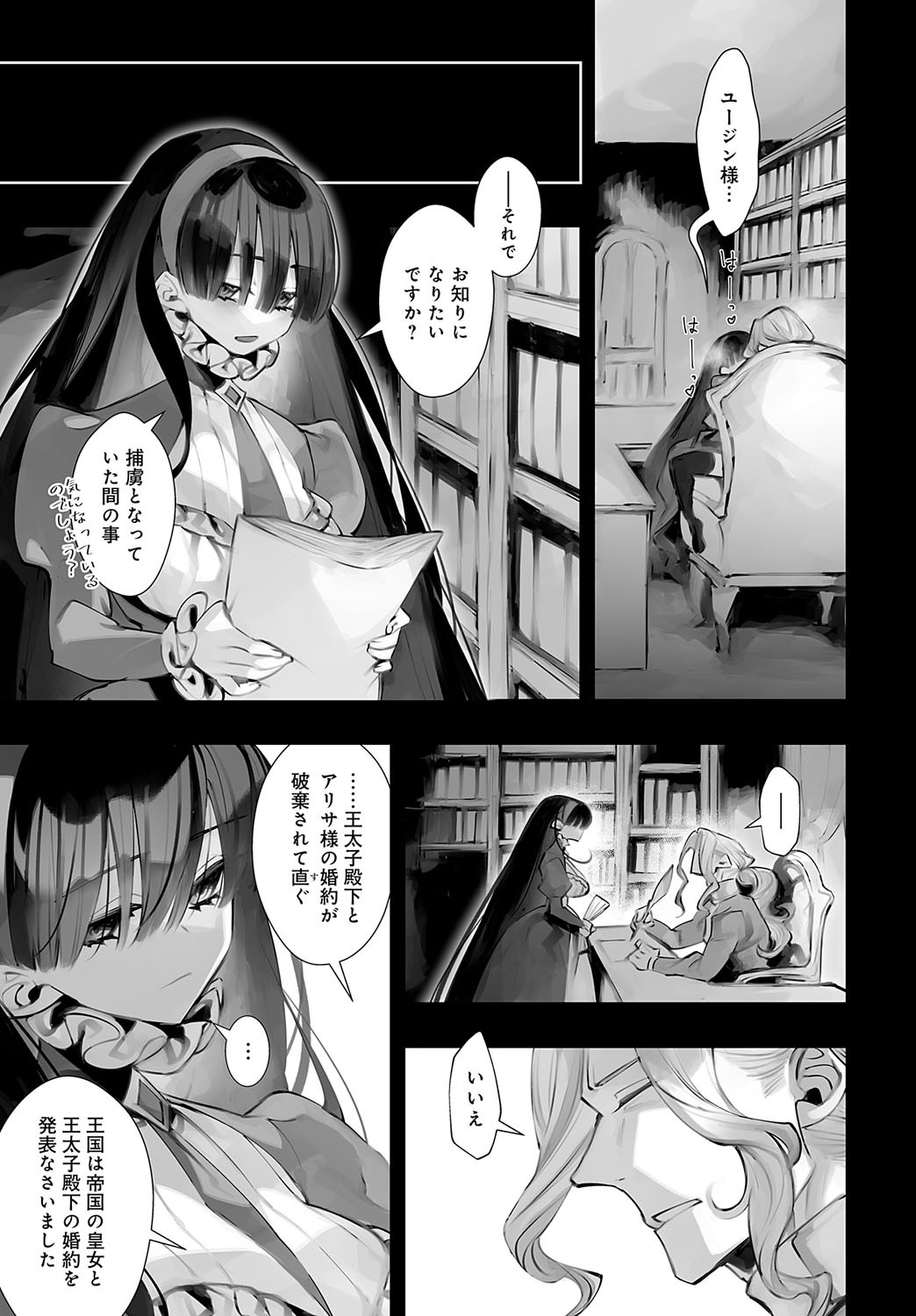Page 438