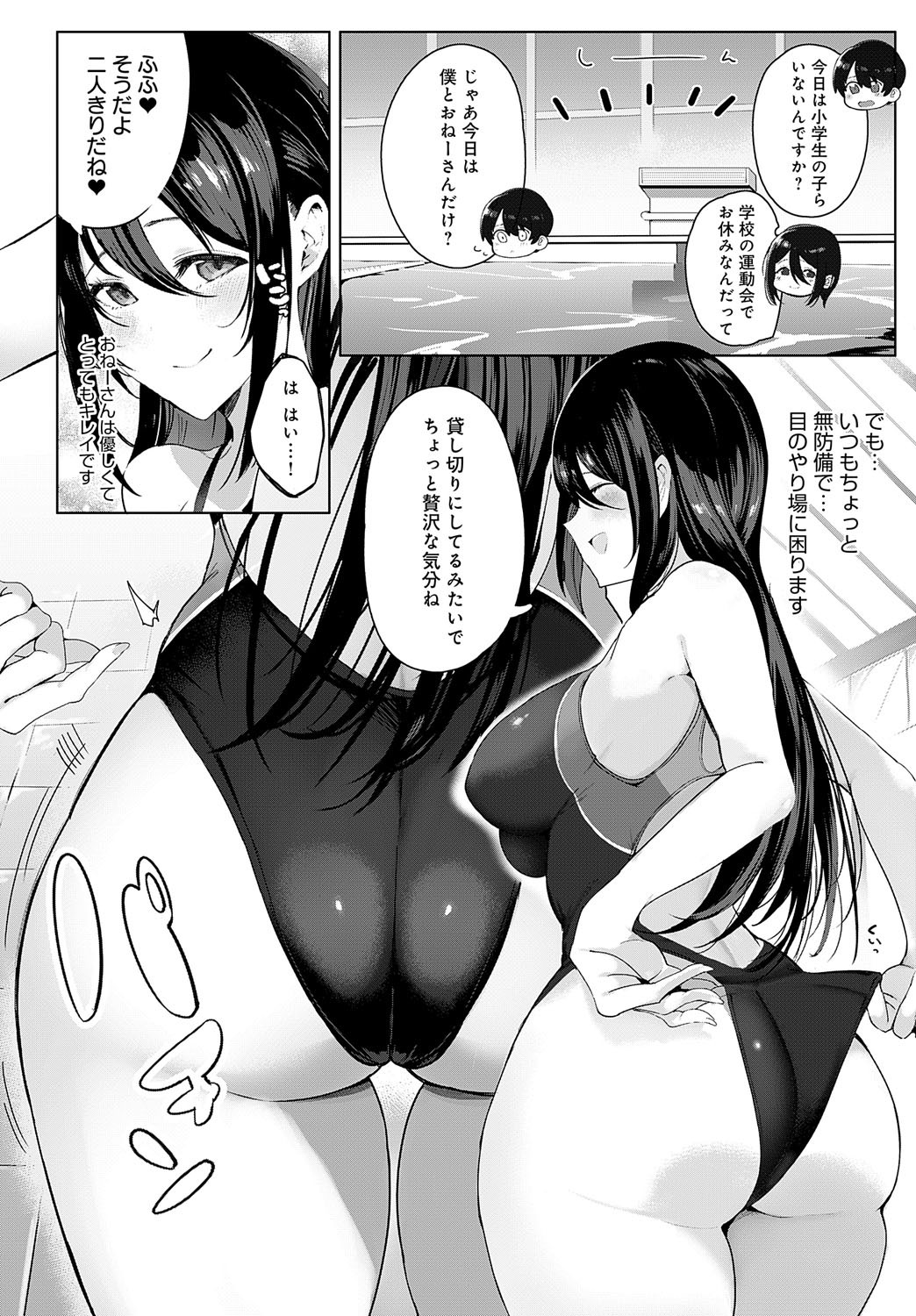 Page 443