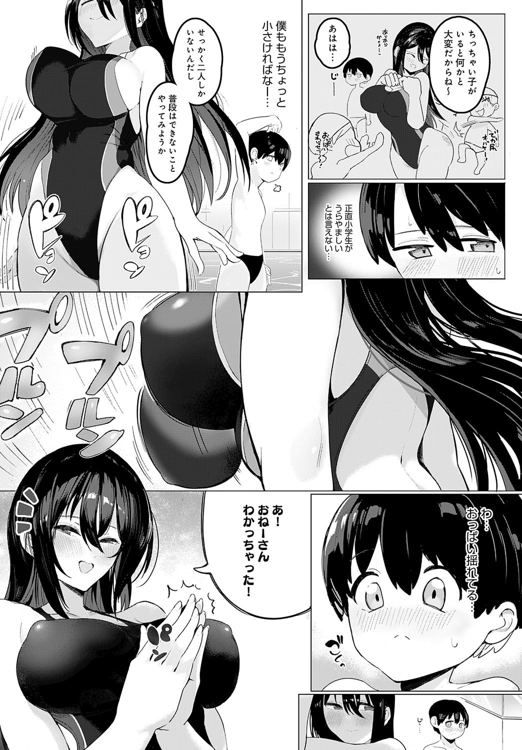 Page 444