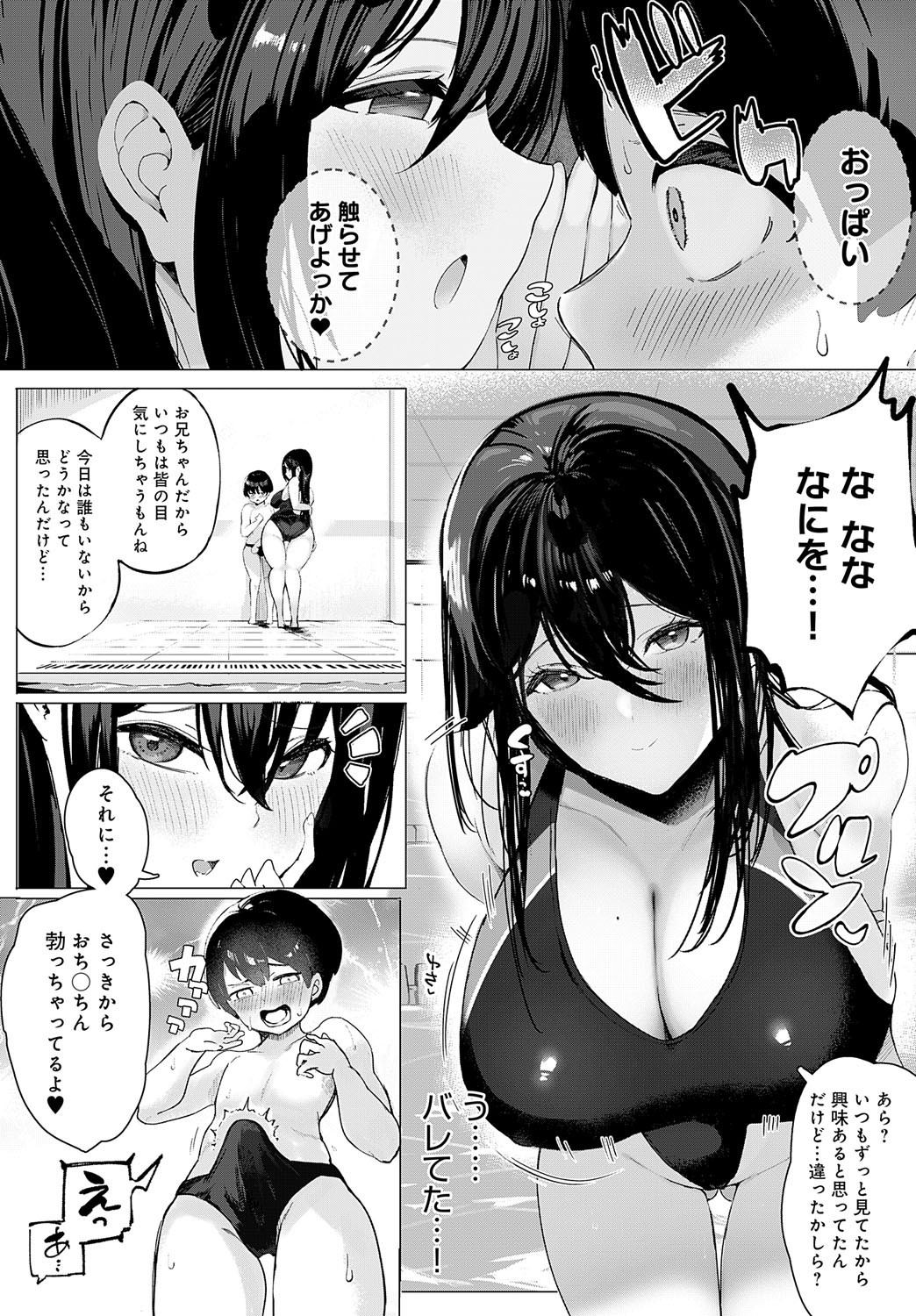 Page 445