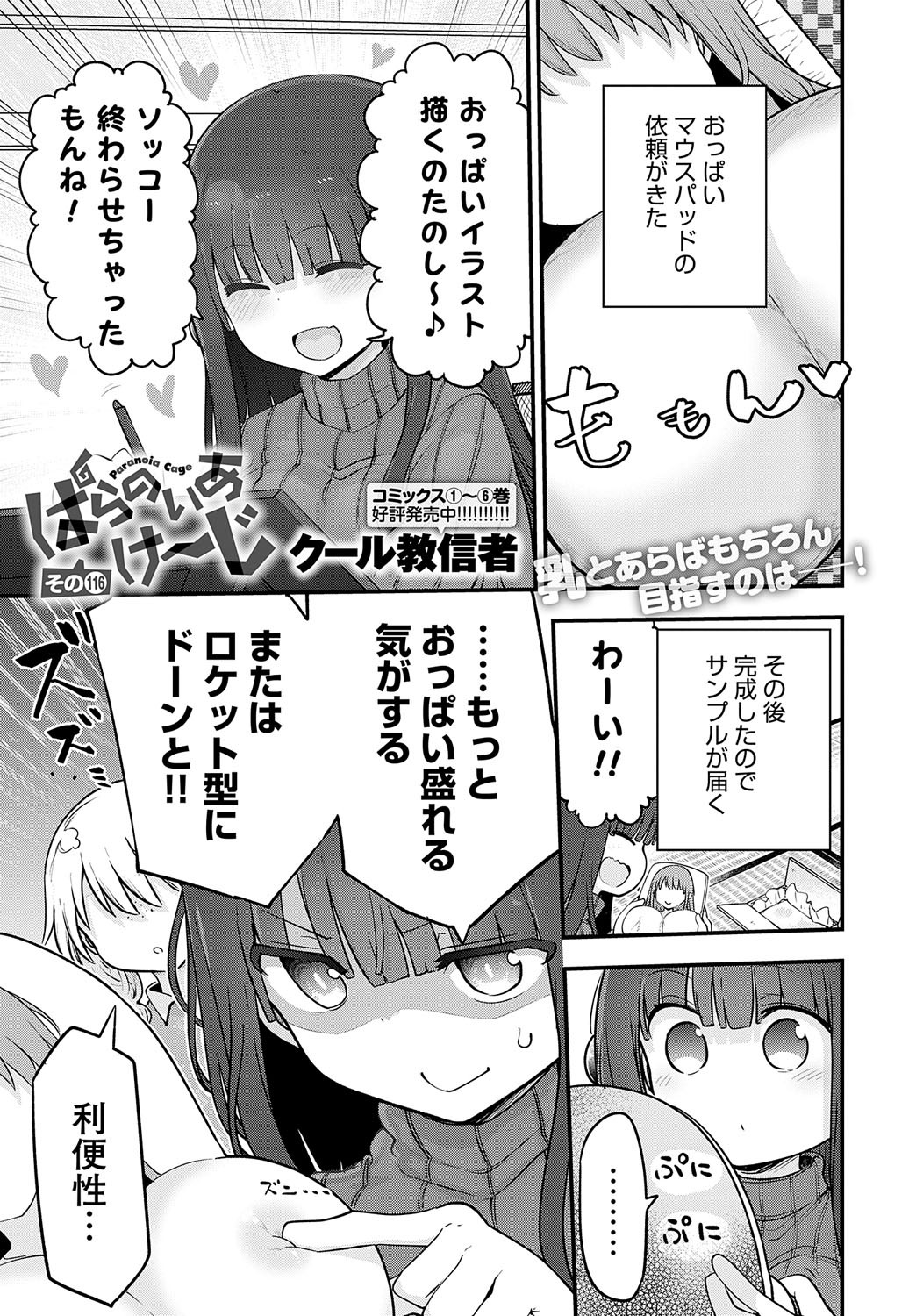 Page 472