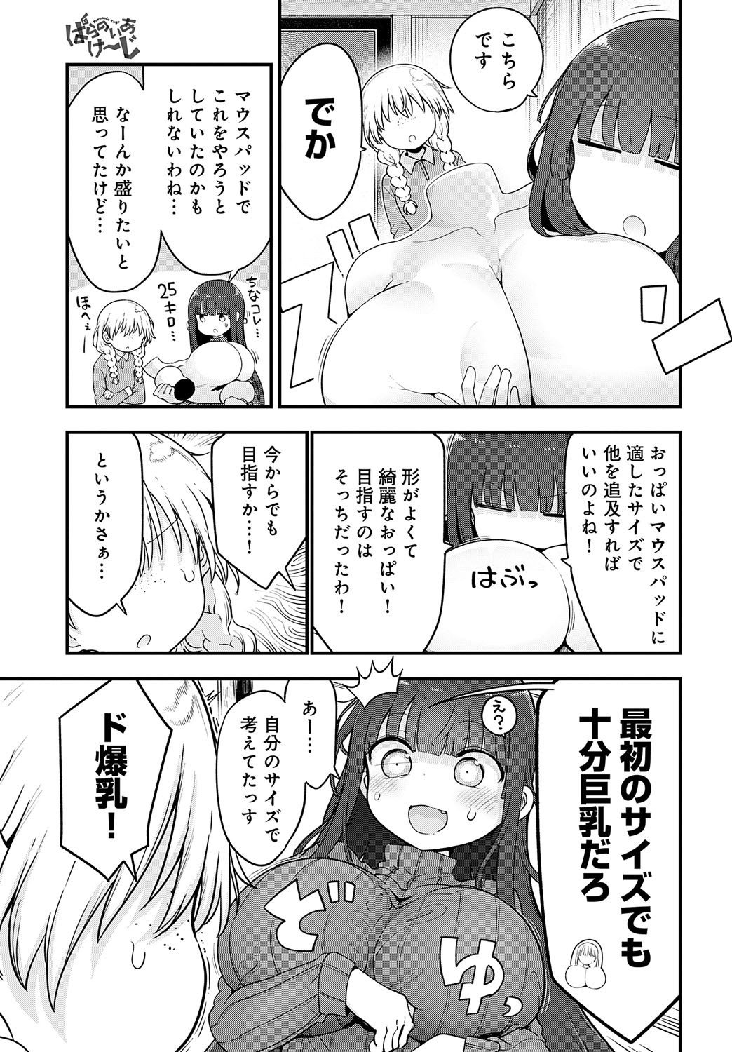 Page 476