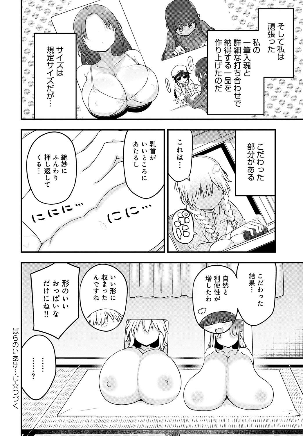Page 477