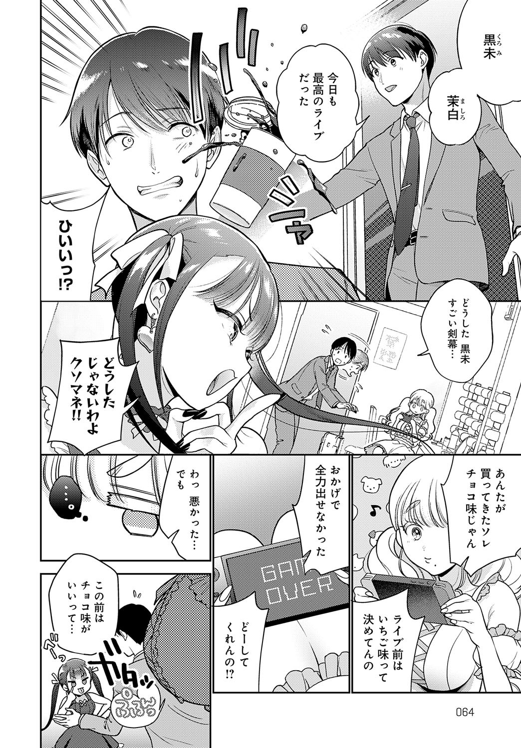 Page 63