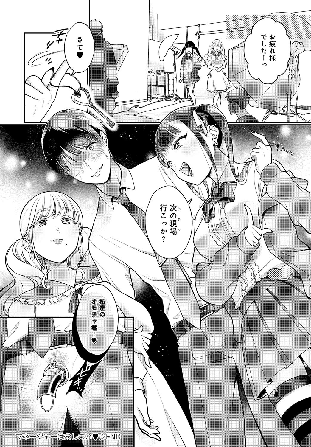 Page 87