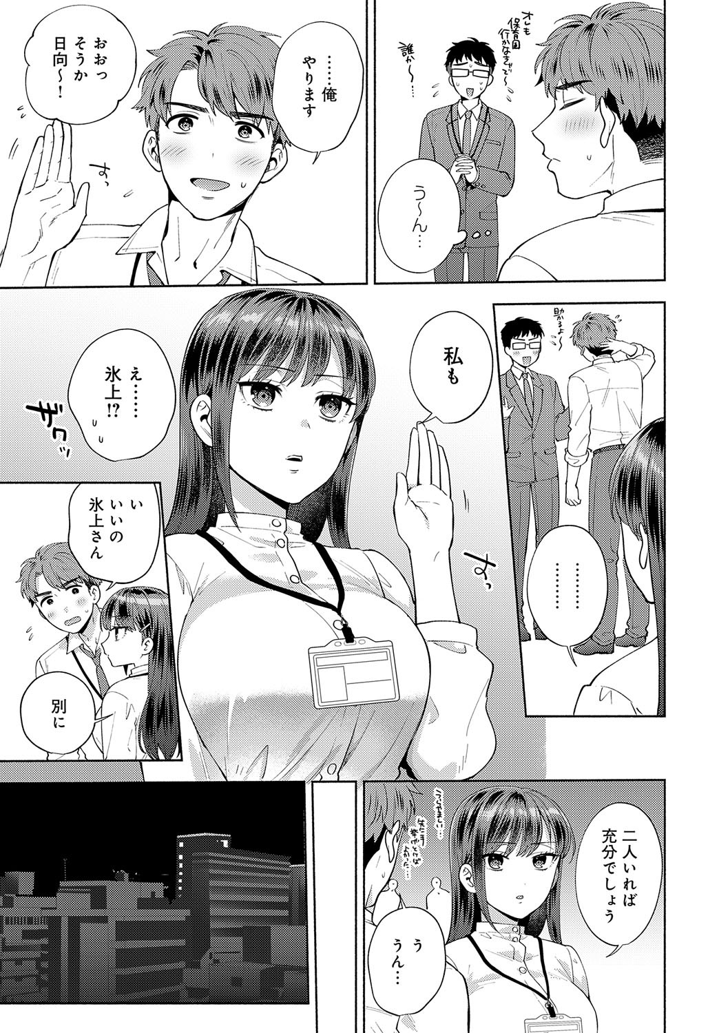 Page 96
