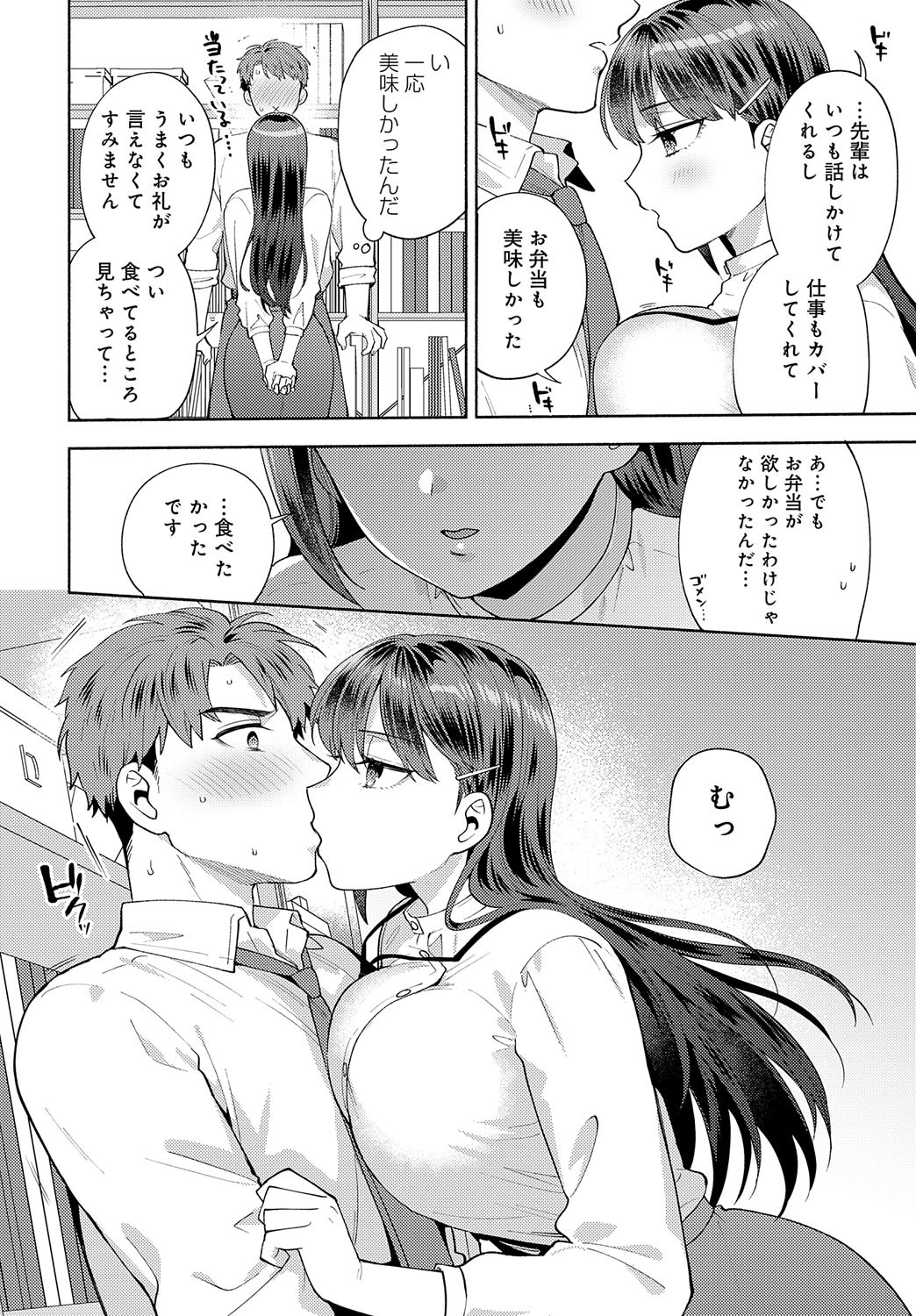 Page 99