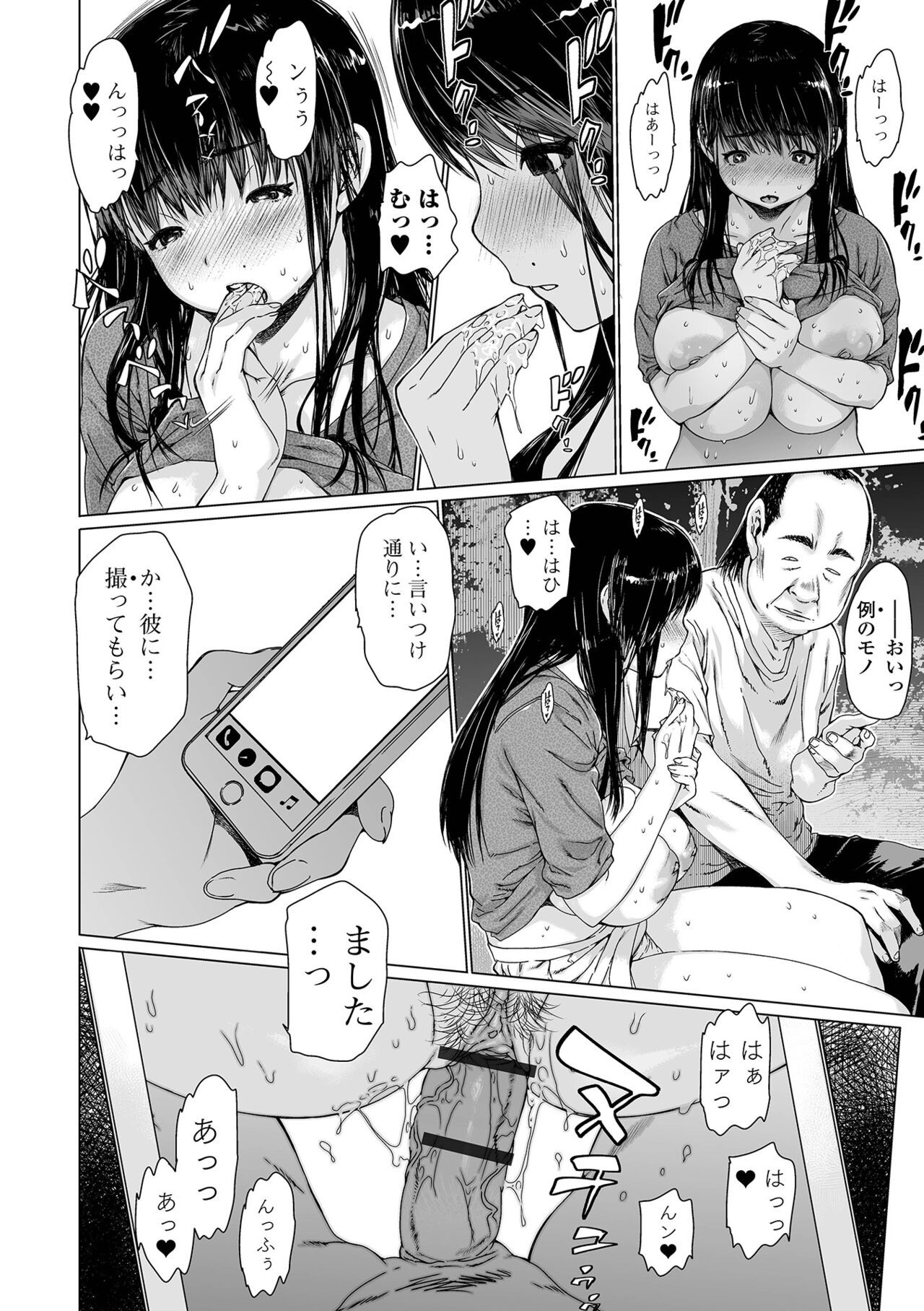 Page 126