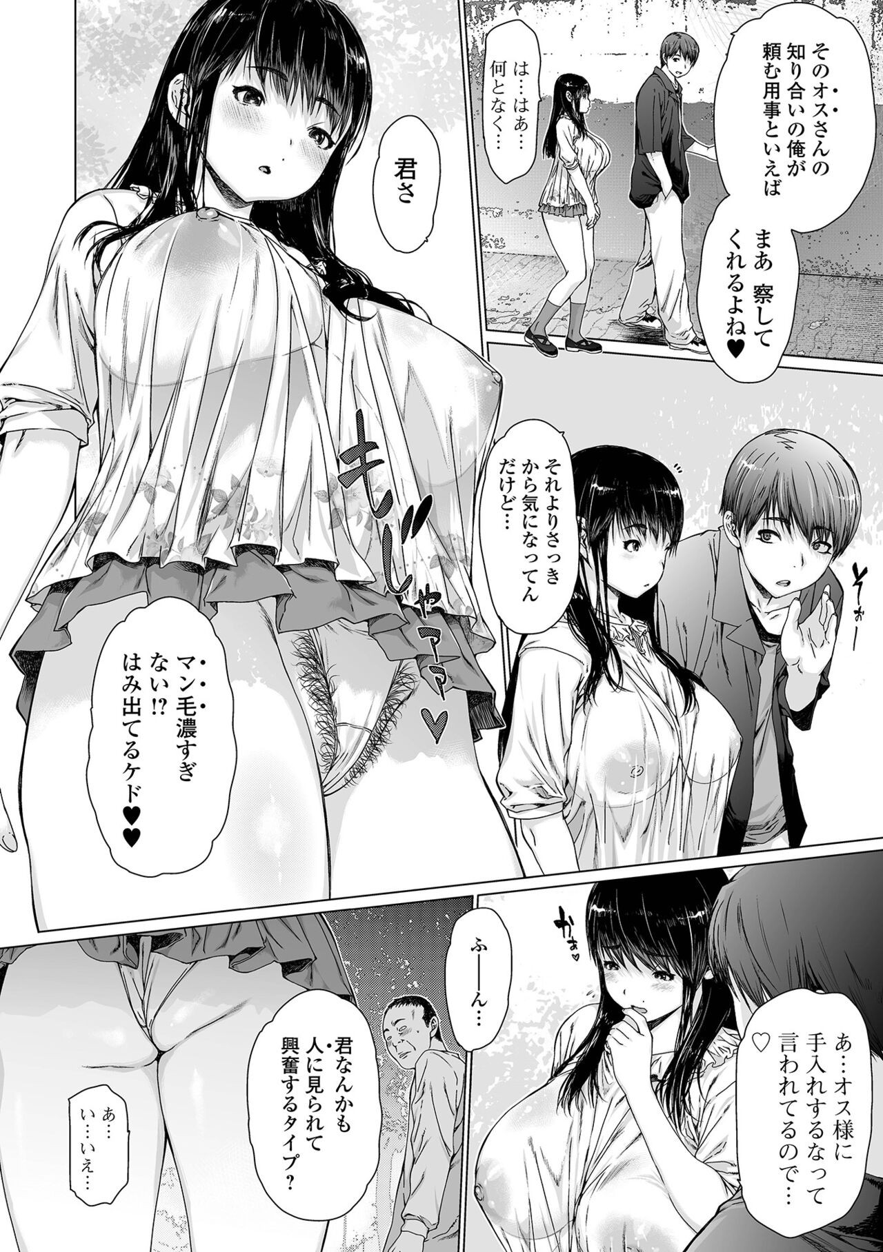 Page 134