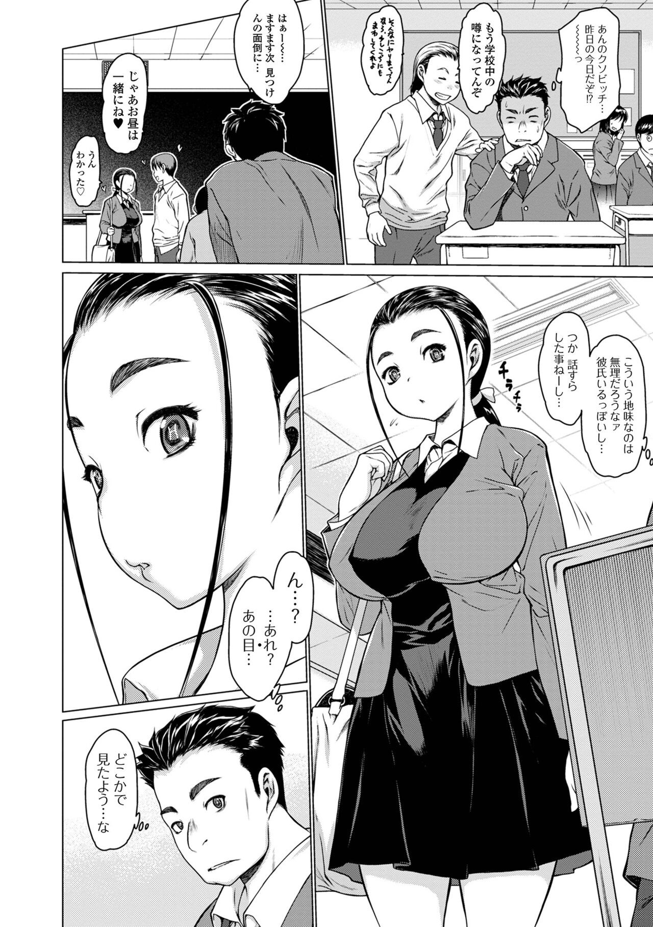 Page 192