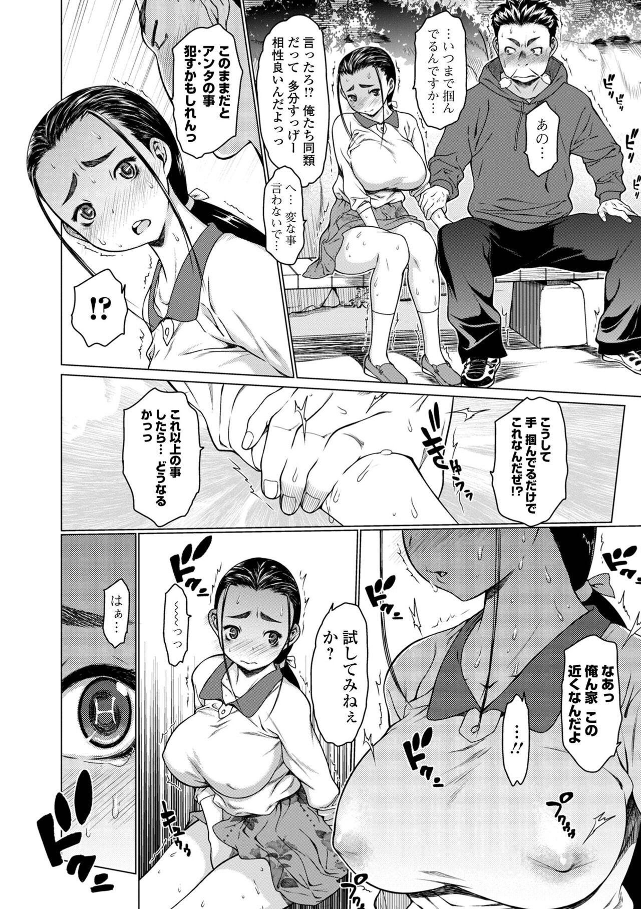 Page 198