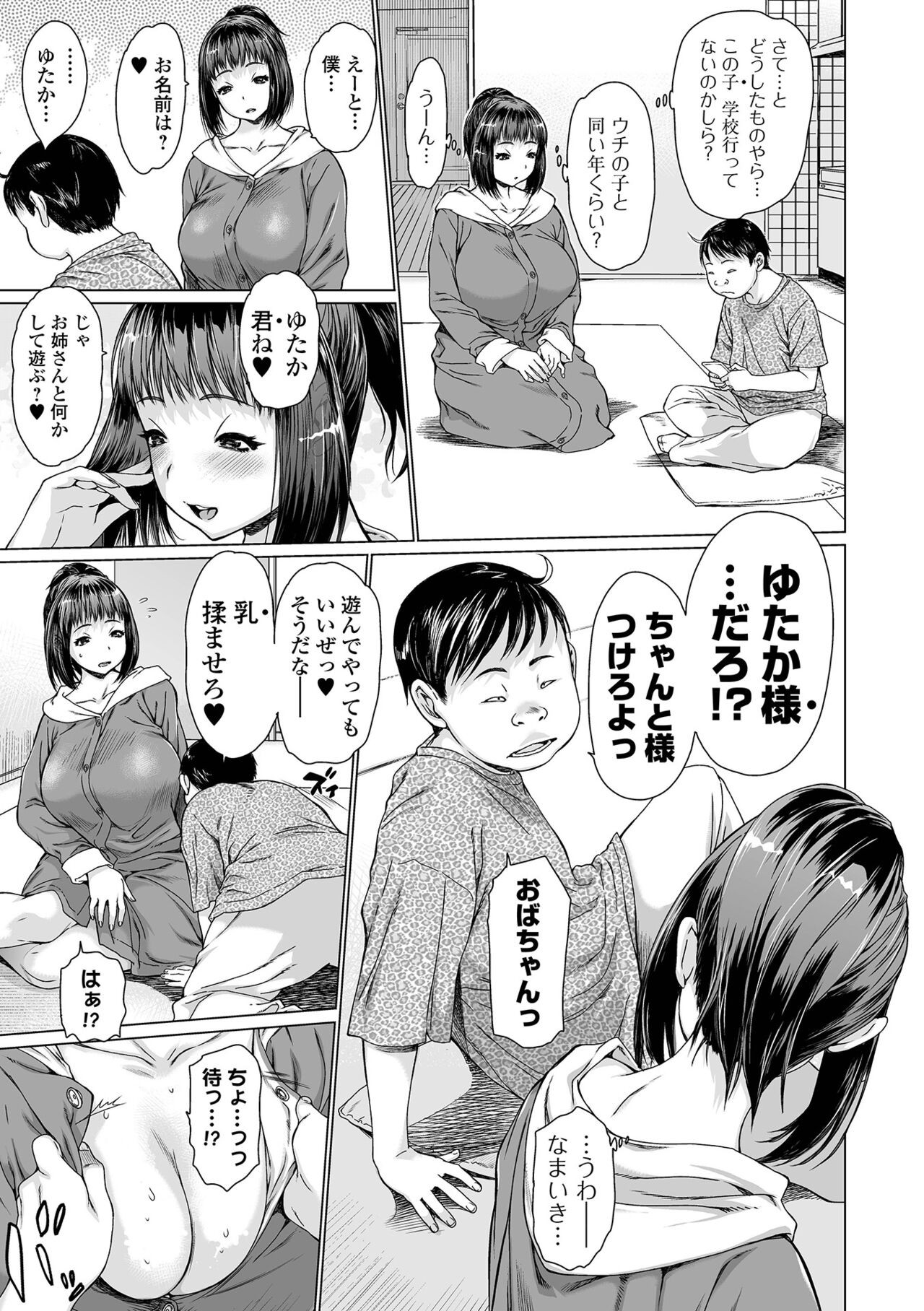 Page 65