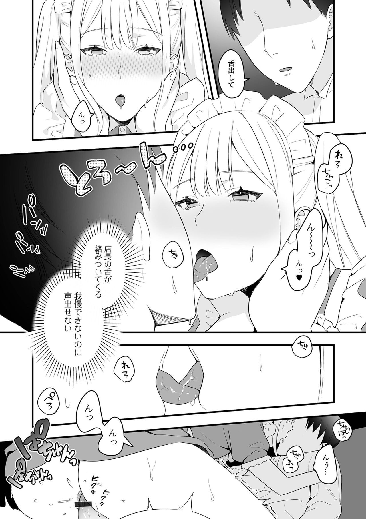 Page 95
