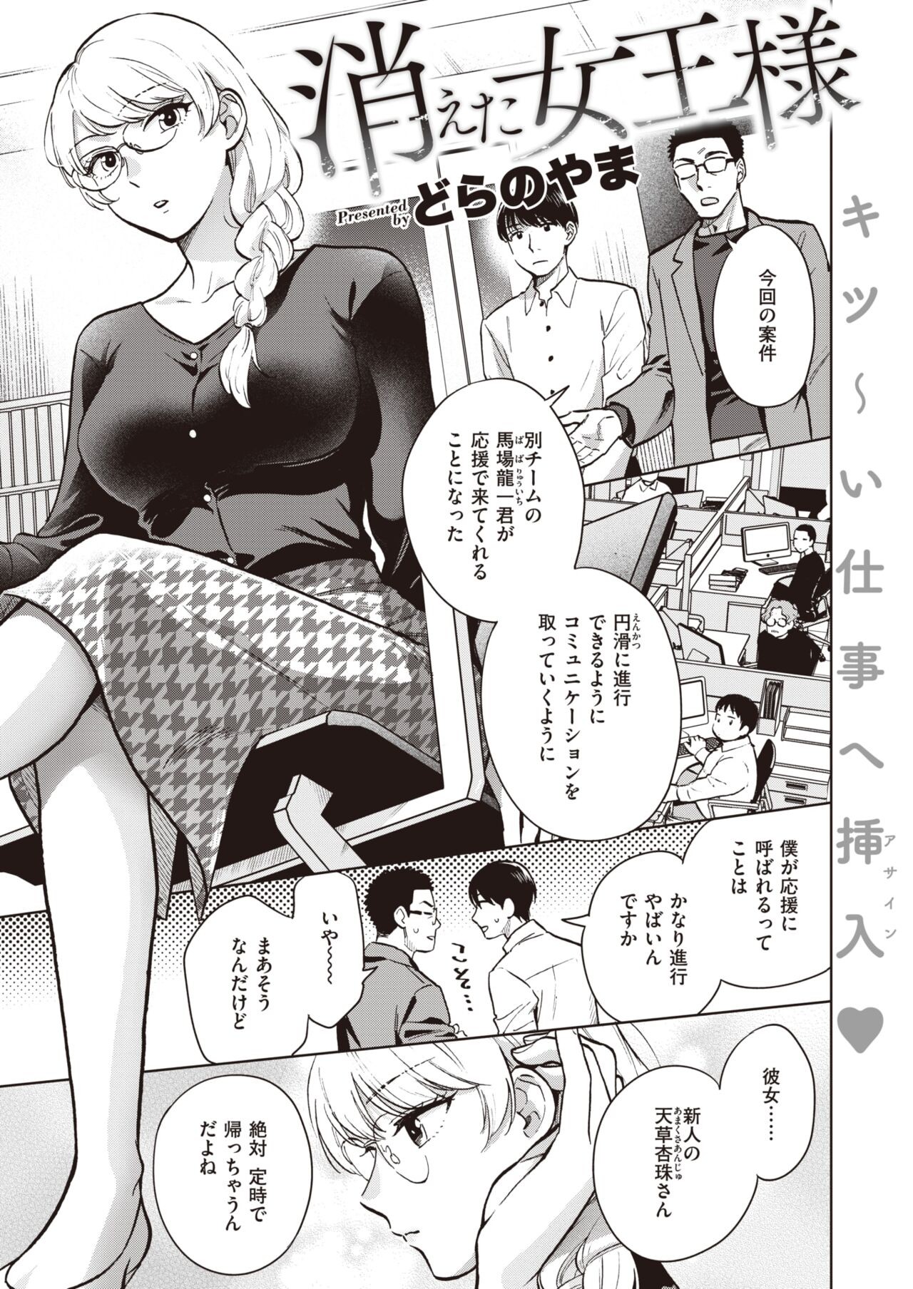 Page 115