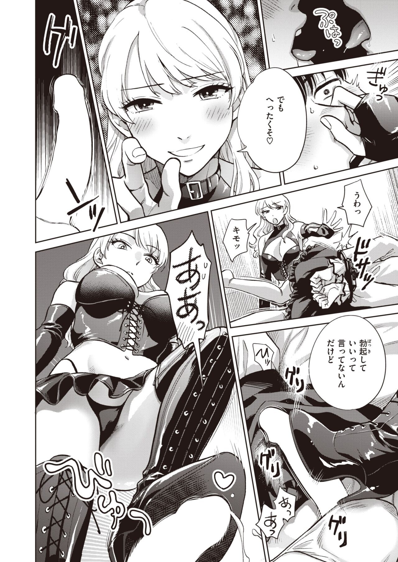 Page 130