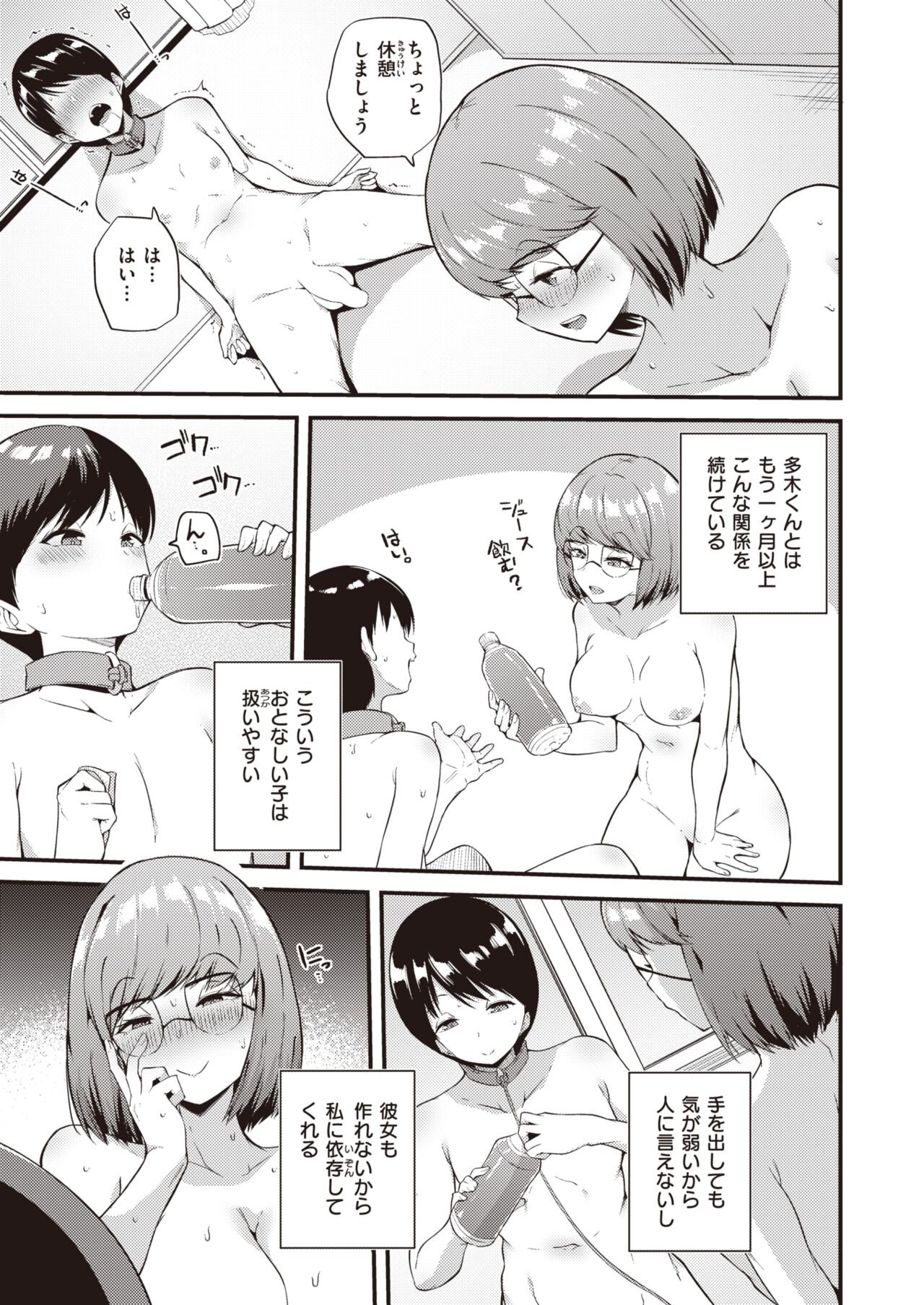 Page 151
