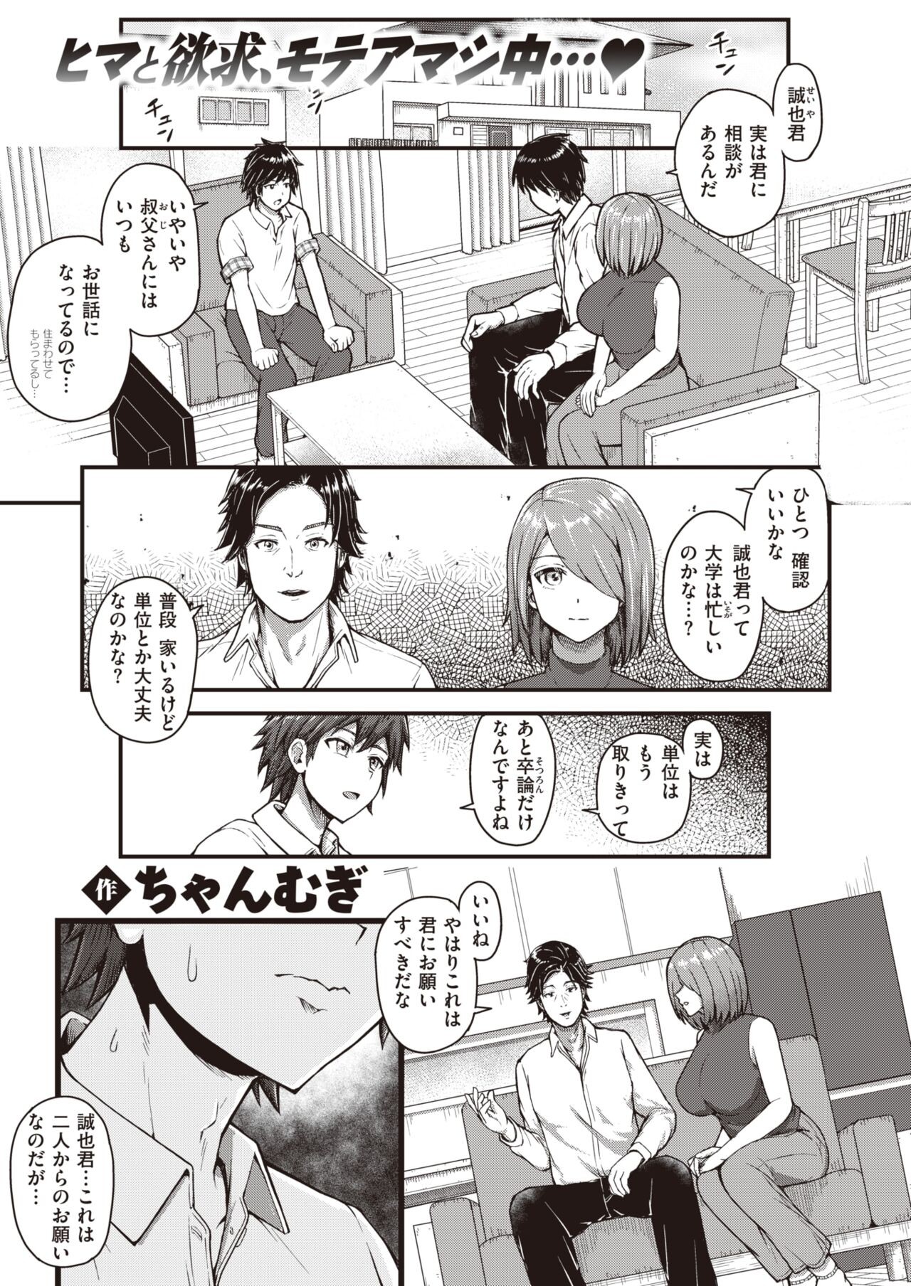 Page 165