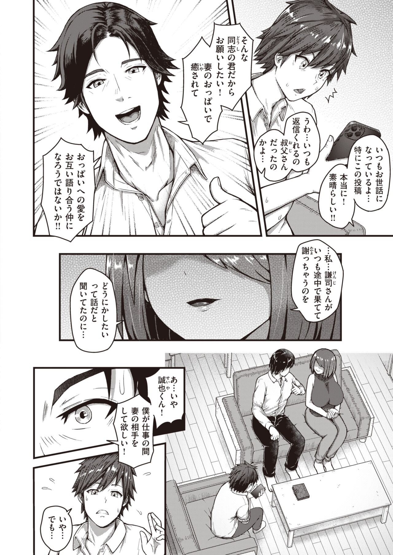 Page 168