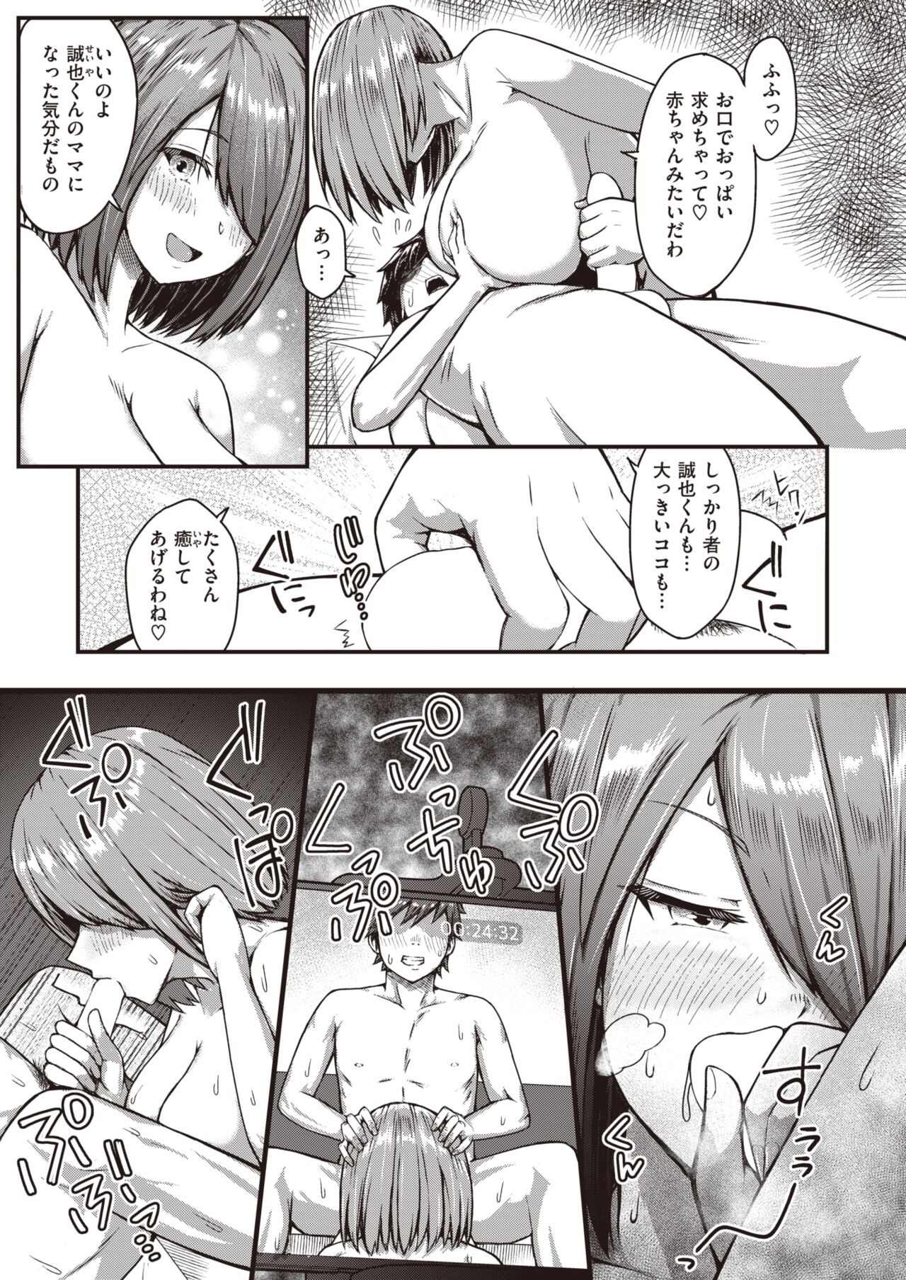Page 175