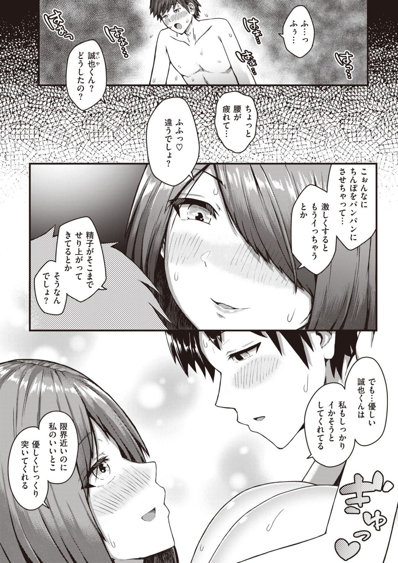 Page 186