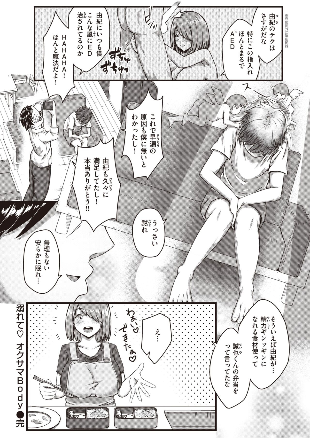 Page 190
