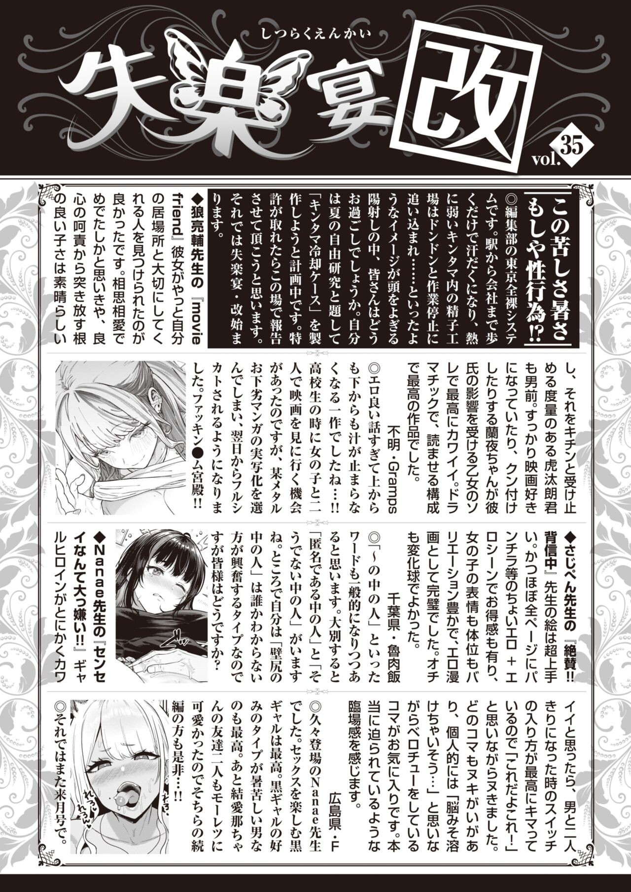 Page 192