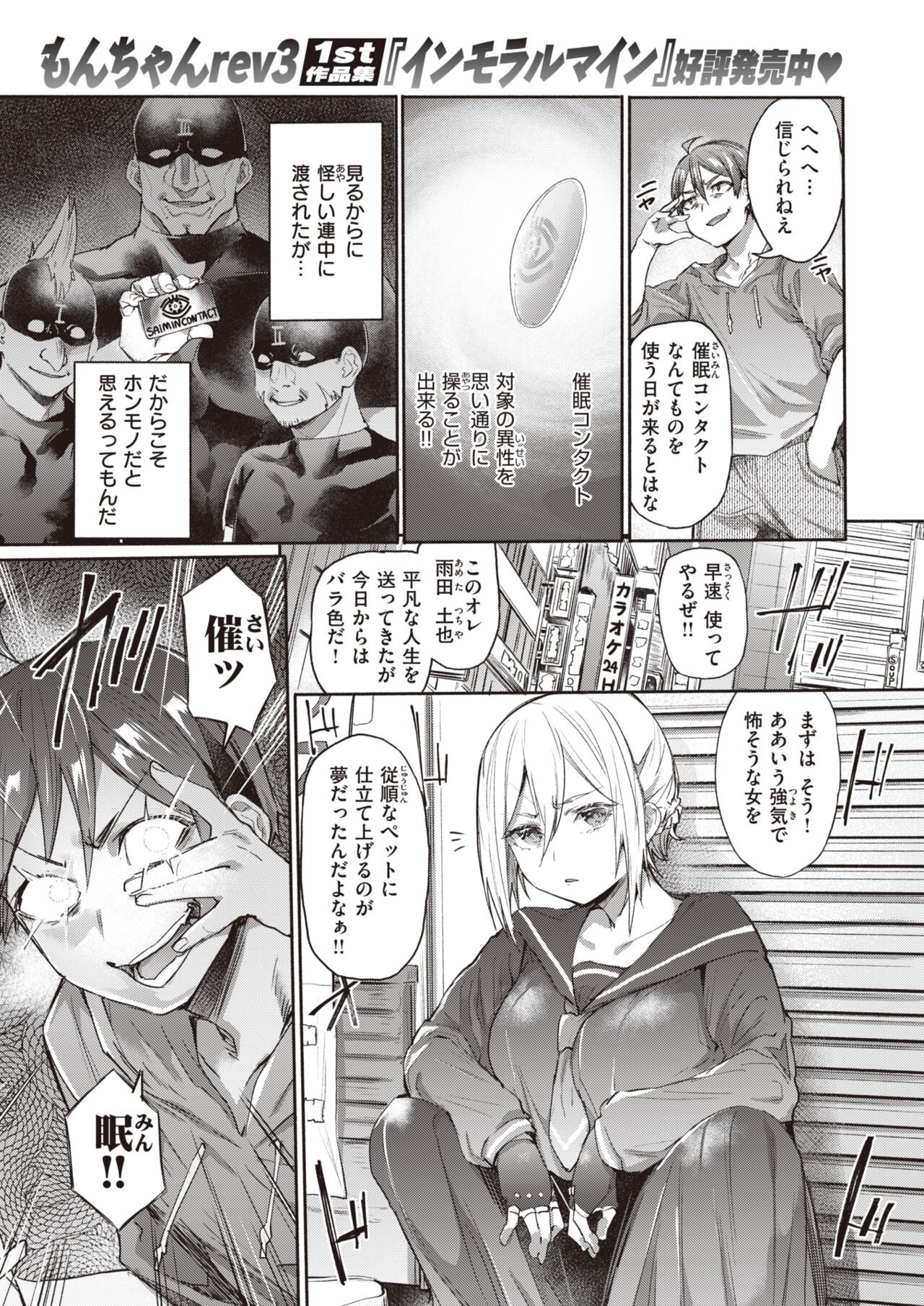 Page 65