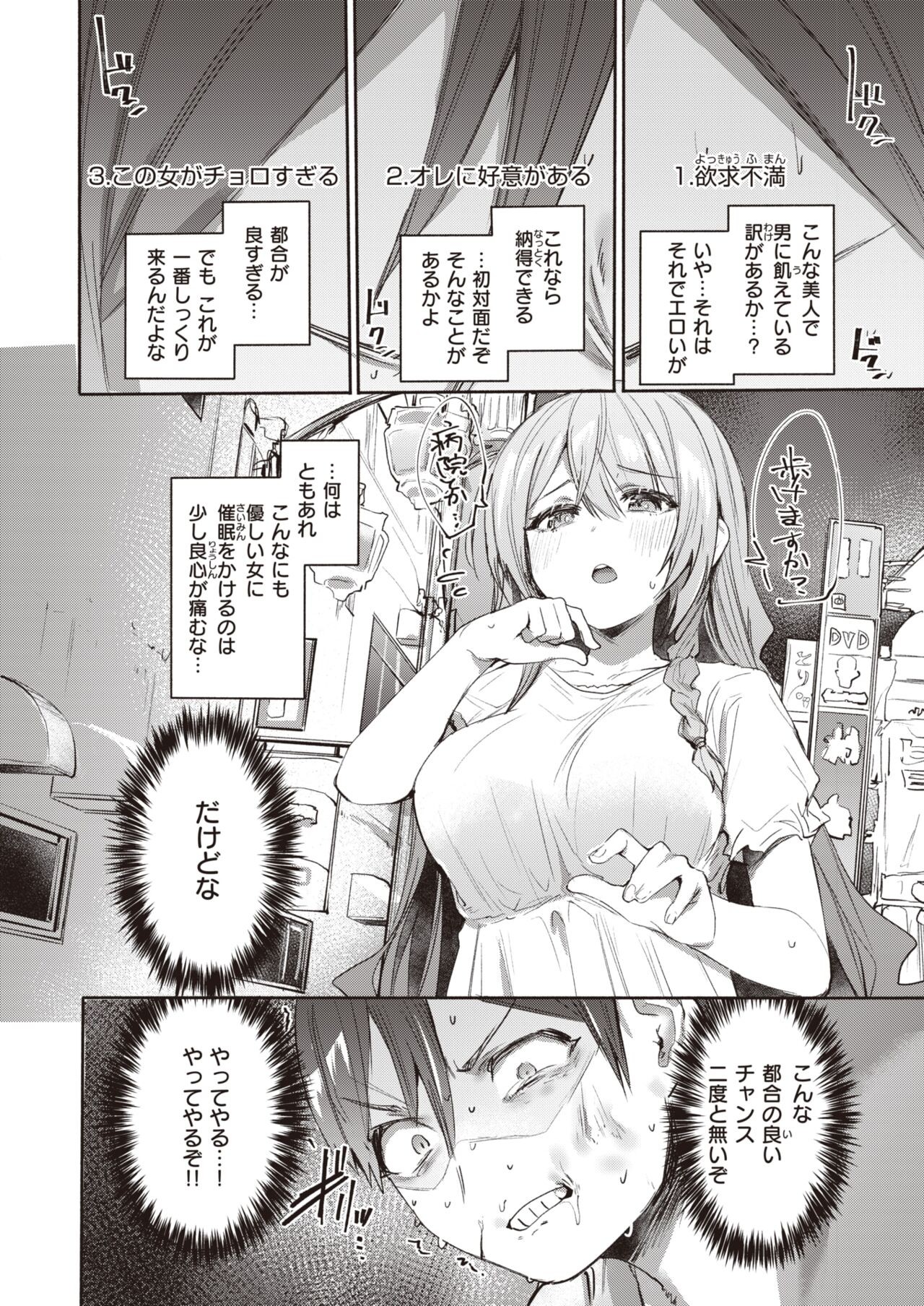 Page 68