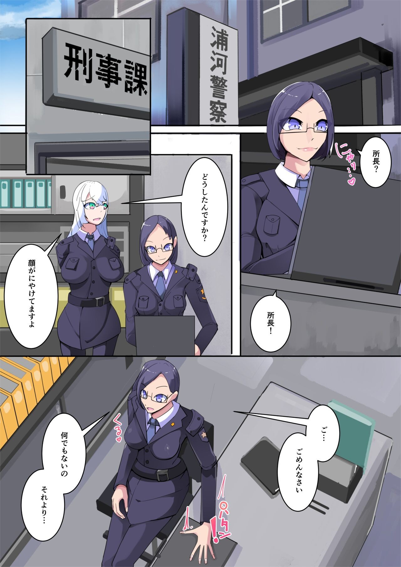 Page 2