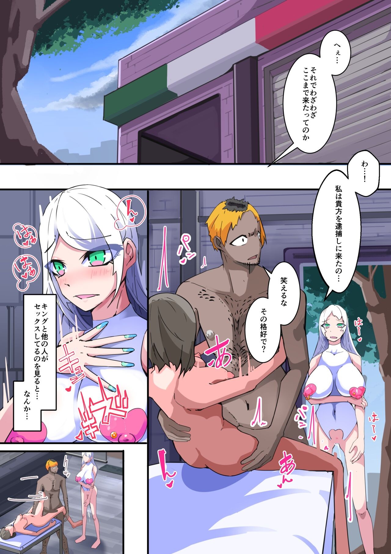 Page 39