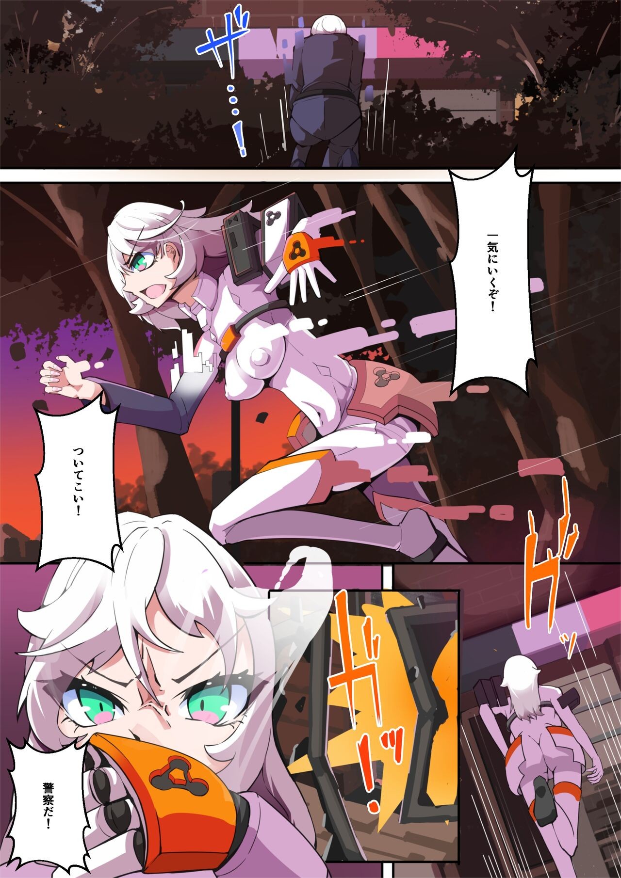 Page 6