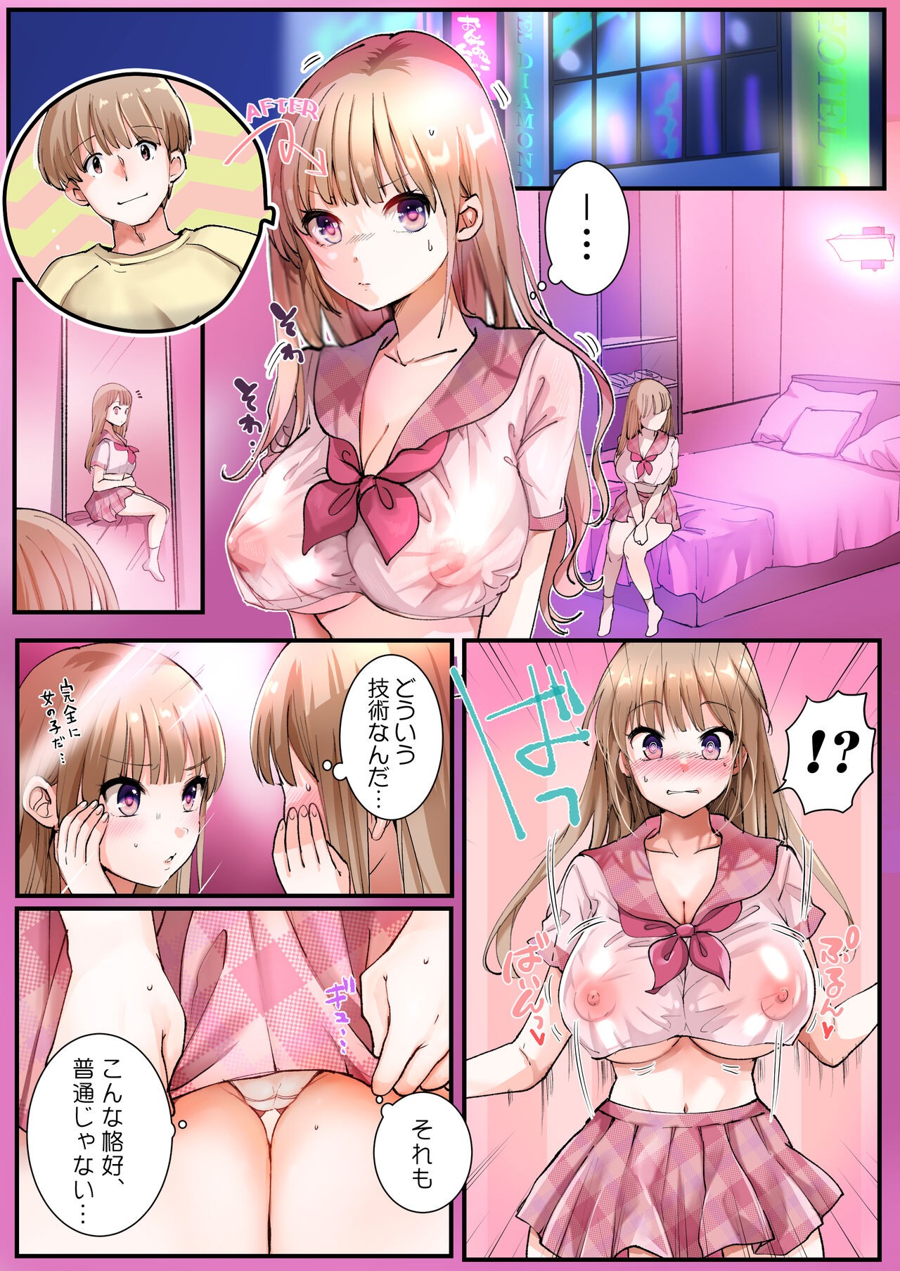Page 3