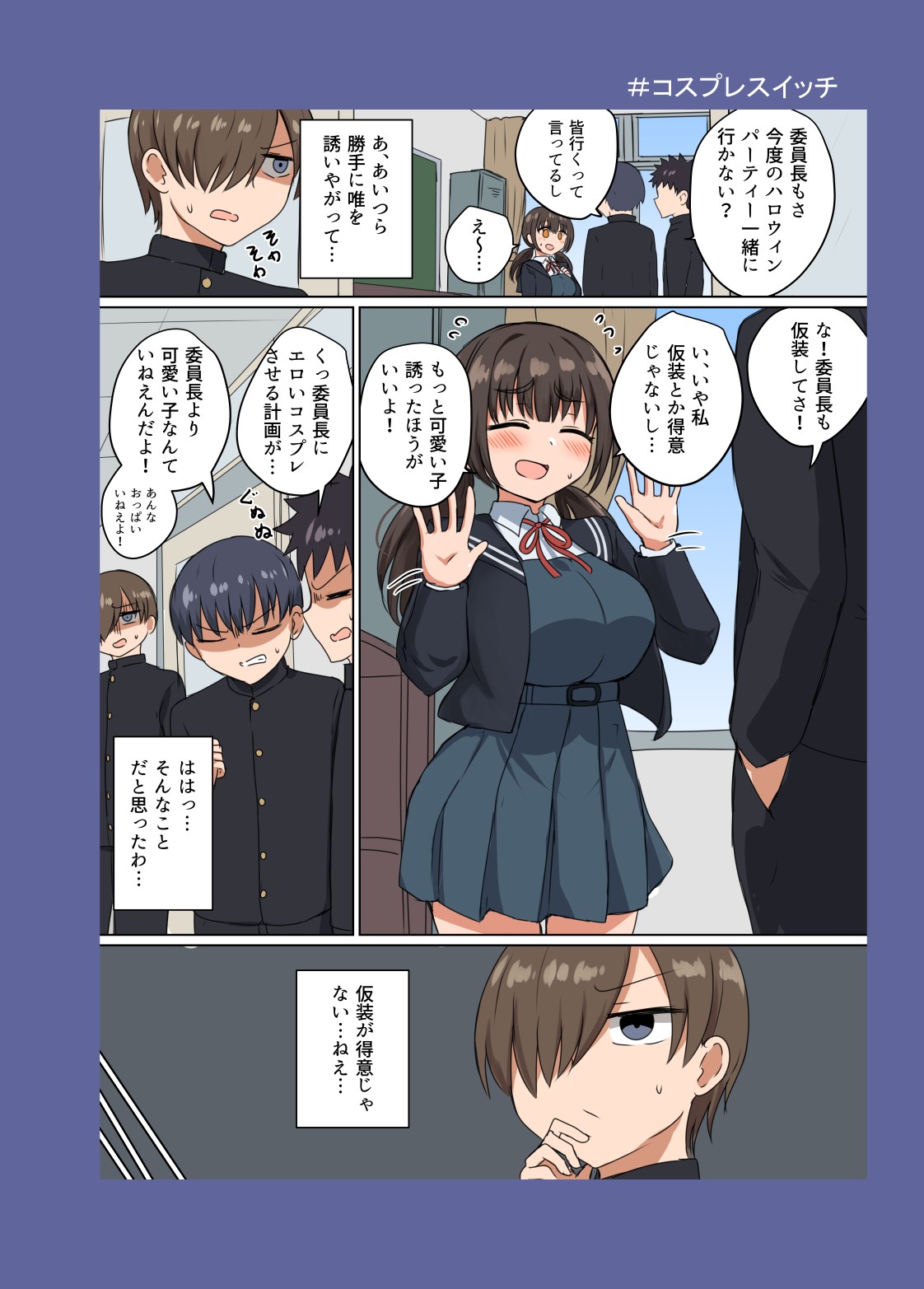Page 29