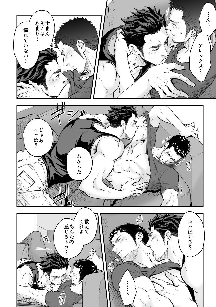 Page 35