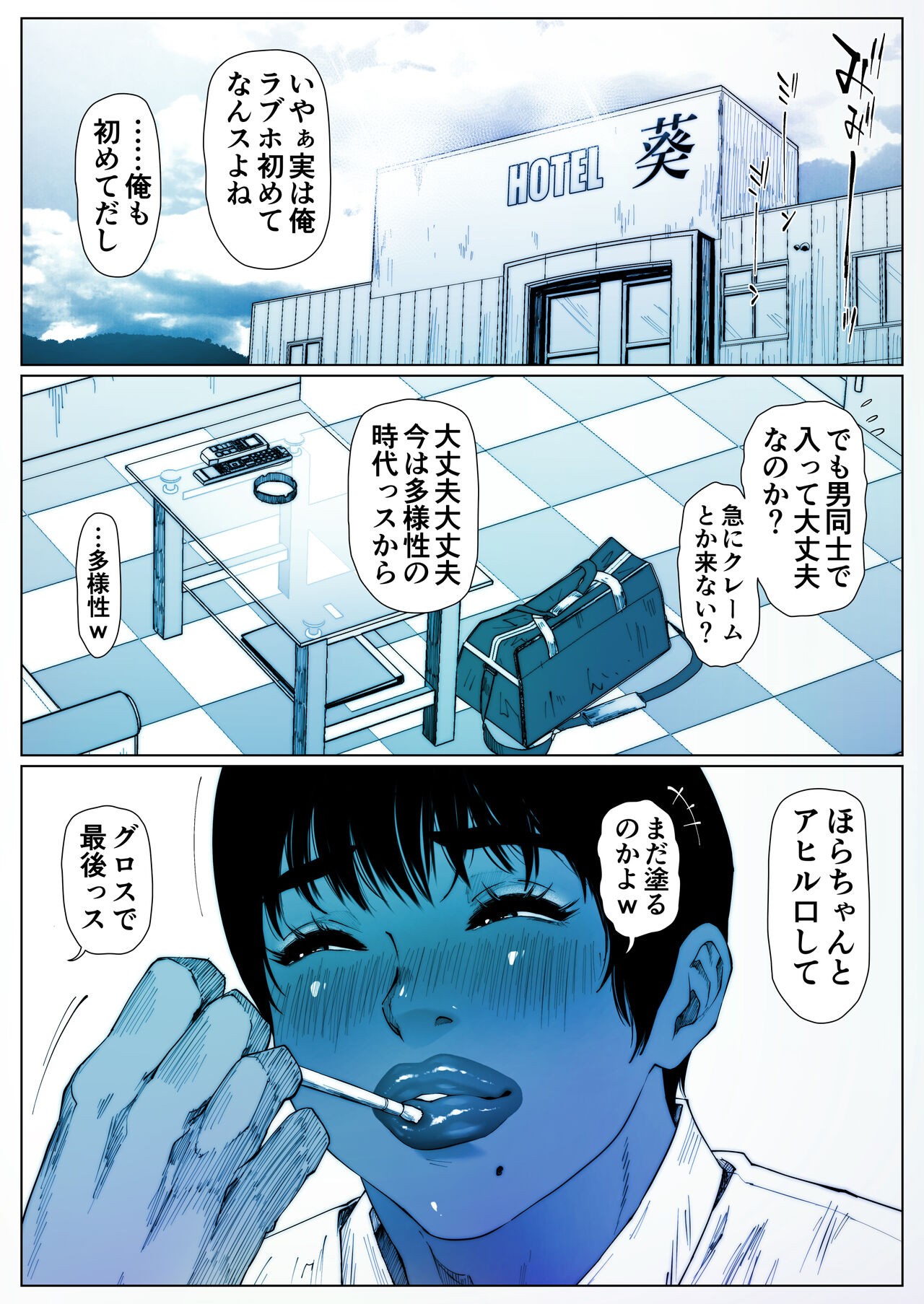 Page 3