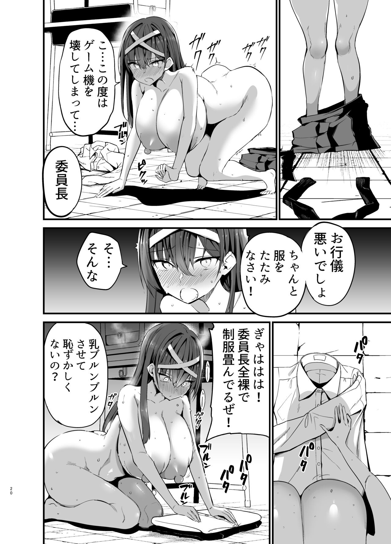 Page 19