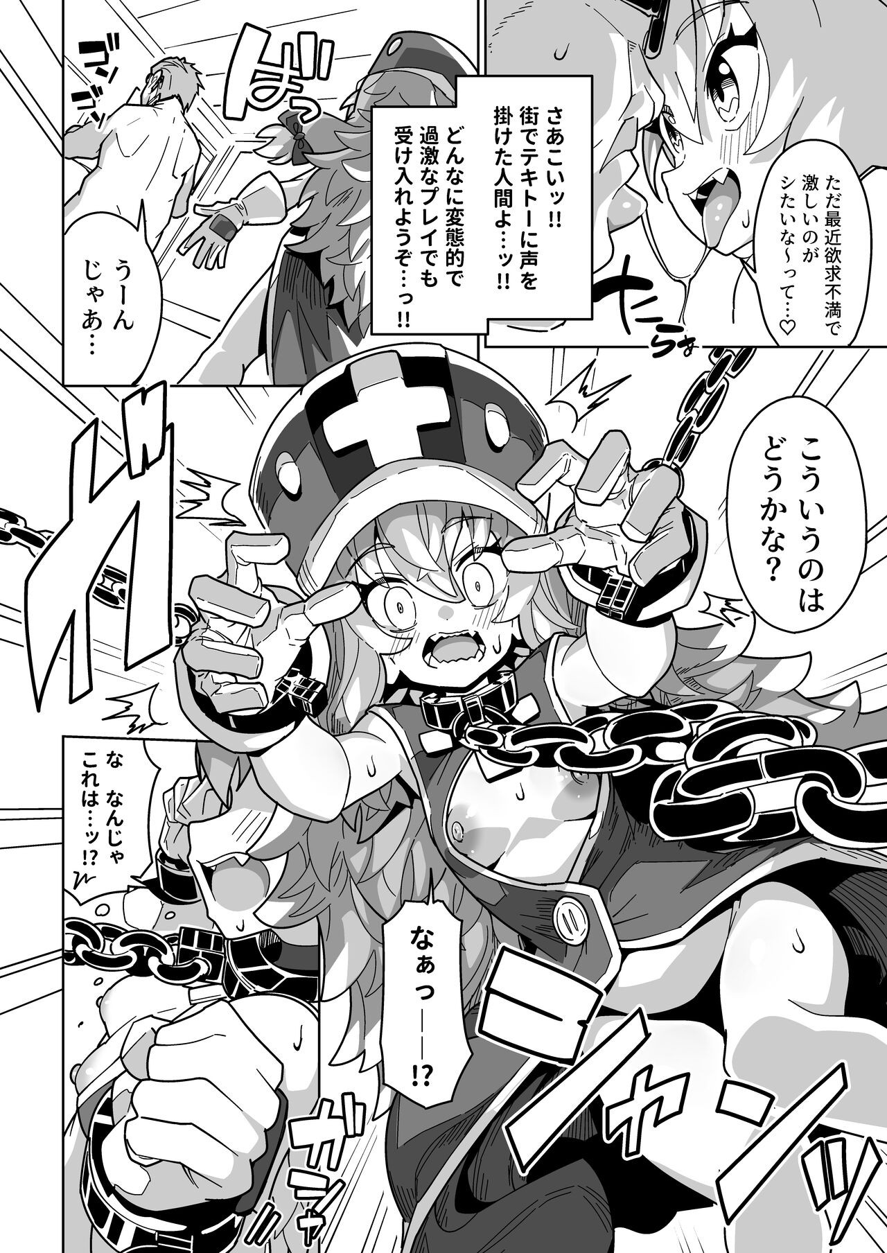 Page 45