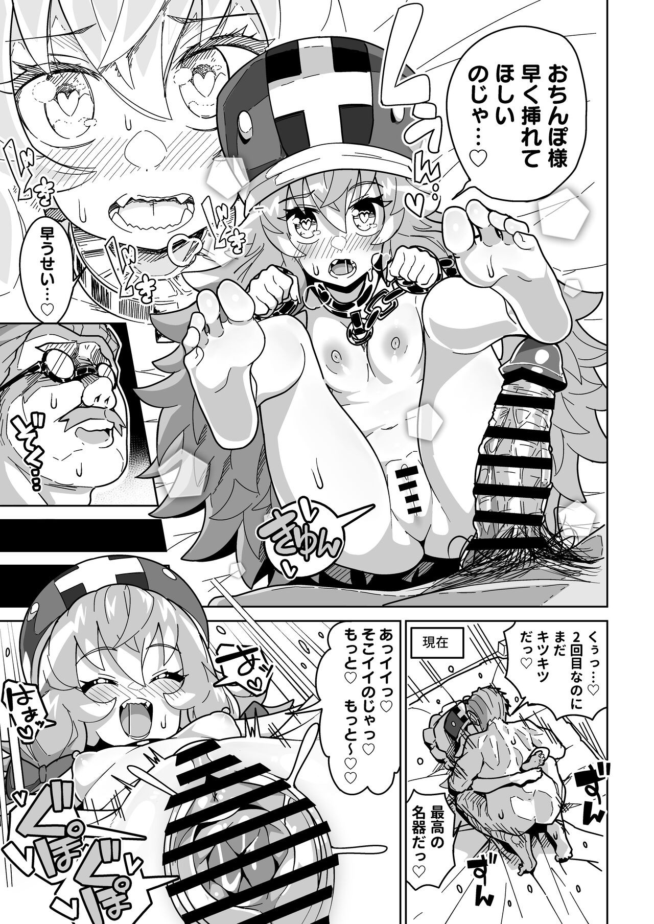 Page 52