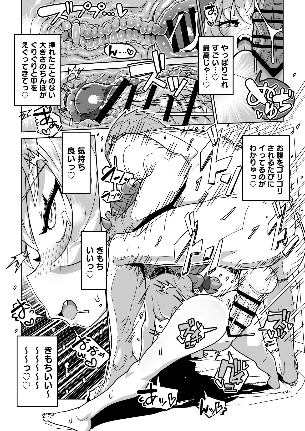 Page 53